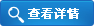 桥梁压浆料经典案例：钱江通道项目