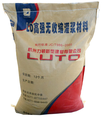 高强无收缩灌浆料