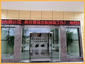 桥梁压浆料厂家浙江盾基建材有限公司