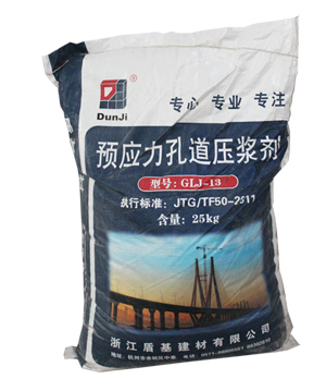 压浆料生产厂家