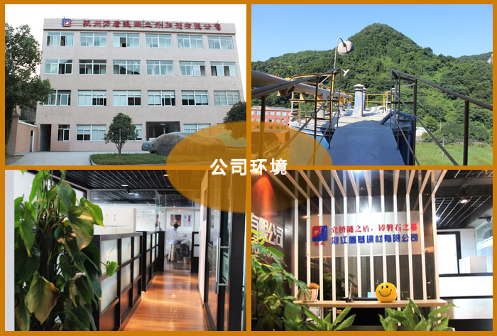 桥梁压浆剂批发