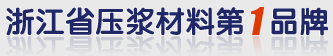 桥梁压浆剂批发