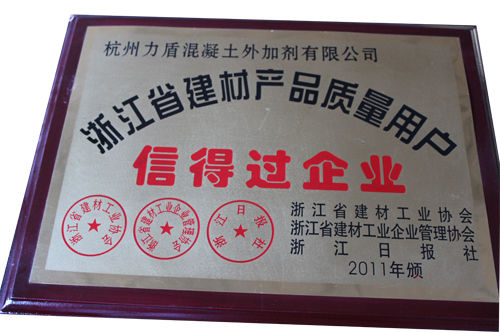 桥梁压浆剂批发