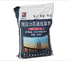 压浆剂批发