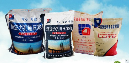 批发公路压浆剂