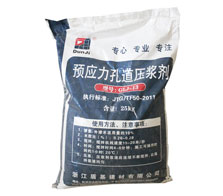批发新桥规压浆剂