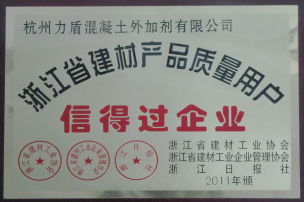 孔道压浆料厂家