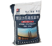 批发新桥规压浆剂