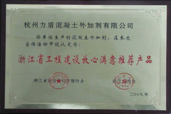 孔道压浆料厂家