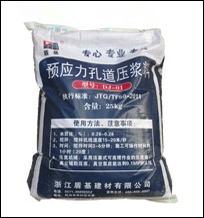压浆料价格
