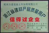 压浆料价格