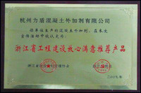 压浆料价格