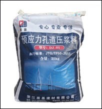 压浆料价格