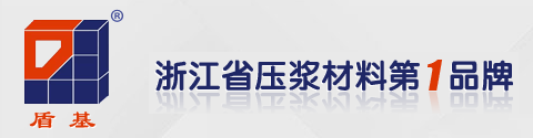 压浆料价格