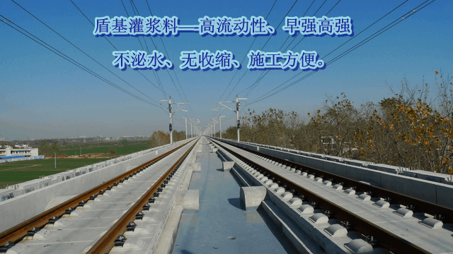 二次灌浆料厂家最佳选择&mdash;&mdash;盾基