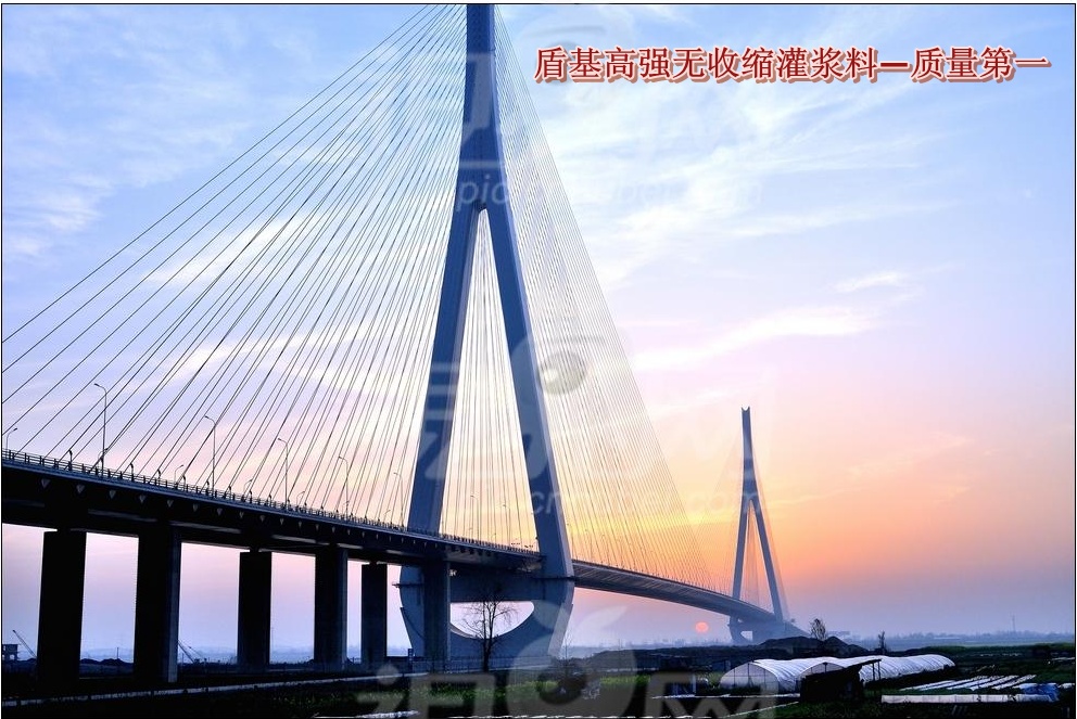 盾基高强无收缩灌浆料&mdash;&mdash;品质第一