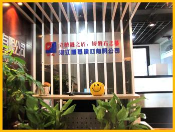 盾基灌浆料厂家&mdash;&mdash;企业形象