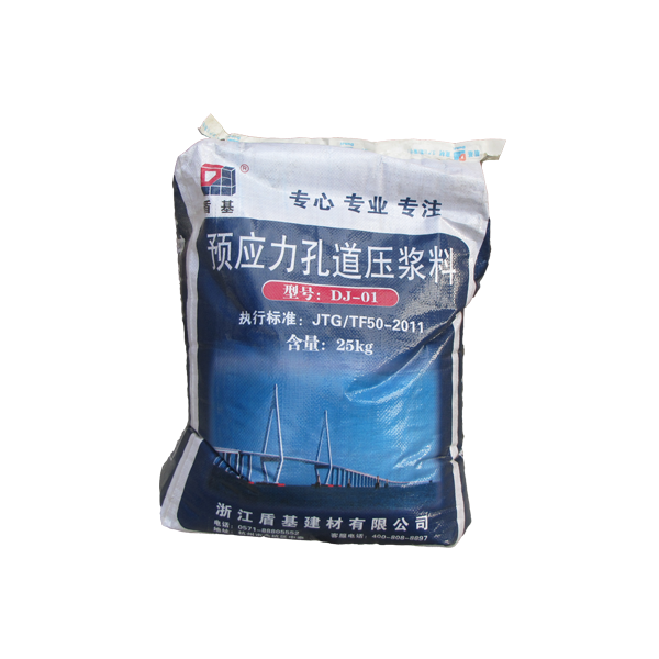 盾基新桥规压浆料&mdash;&mdash;压浆料第一品牌
