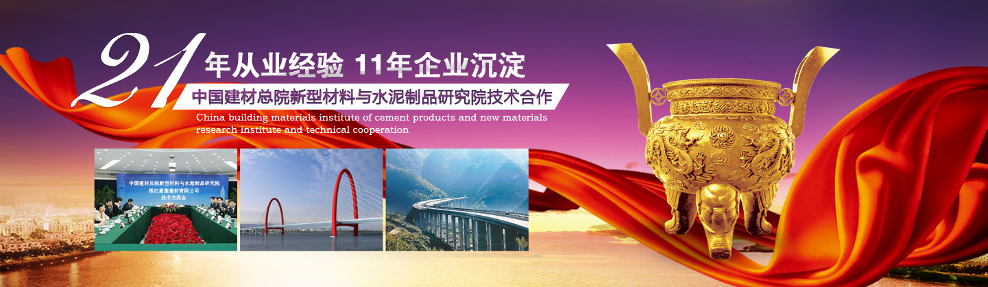 盾基灌浆料&mdash;&mdash;用实力说话的灌浆料品牌