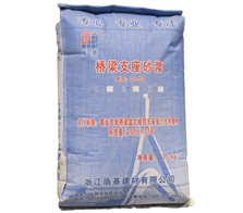 桥梁支座砂浆最优厂家之盾基建材