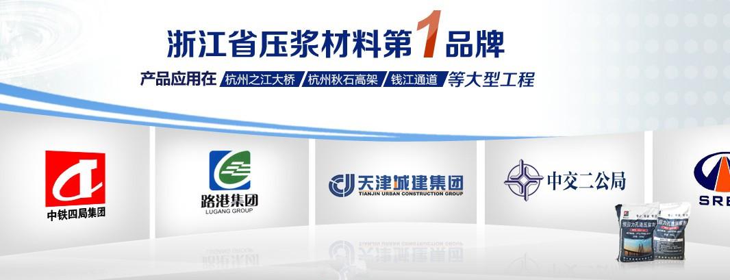 盾基管道压浆料，是值得您首选的压浆料供应商