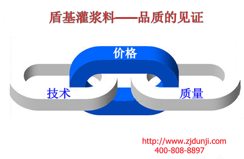 灌浆料与混凝土区别是什么？
