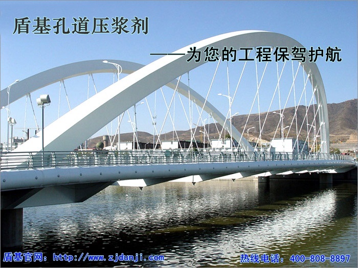 盾基预应力孔道压浆剂&mdash;&mdash;最专业的压浆材料