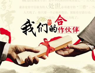 中国孔道压浆料最优品牌之盾基建材