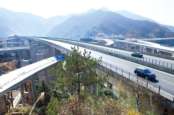 杭新景高速公路