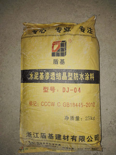 盾基水泥基产品