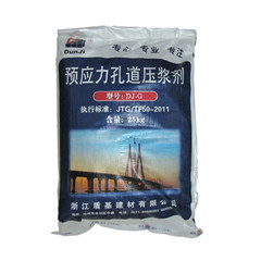 盾基公路压浆剂图片