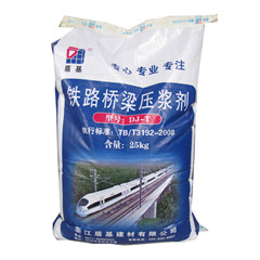 盾基铁路桥梁压浆剂