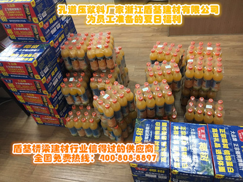 孔道压浆料厂家盾基建材为员工准备的解暑饮料