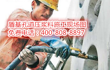 盾基孔道压浆料施工图