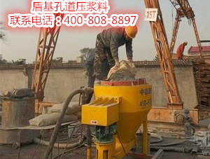 孔道压浆料施工搅拌图