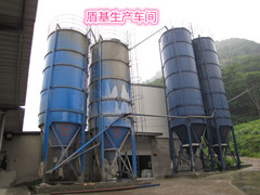 盾基生产车间