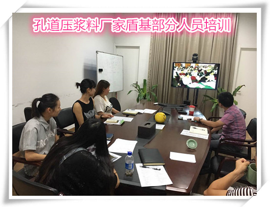 孔道压浆料厂家盾基员工培训