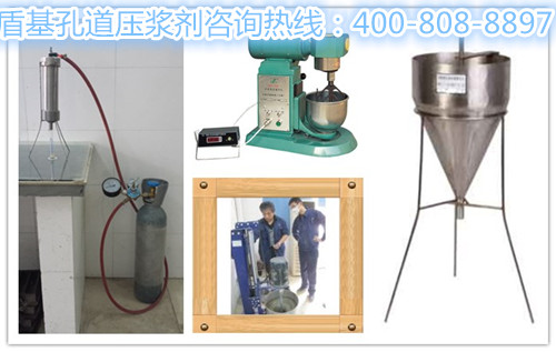 孔道压浆剂厂家盾基检测设备