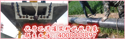 孔道压浆材料就选盾基新标准压浆料