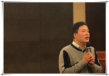 盾基董事长宣布闭幕