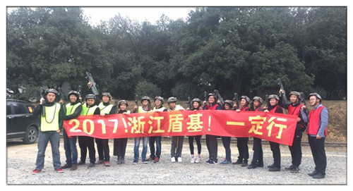 盾基真人CS对抗拓展活动