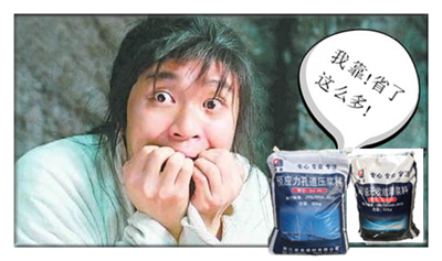 灌浆料采购如何做到&ldquo;省&rdquo;