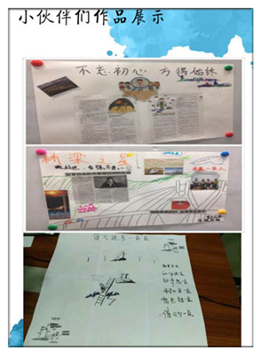 盾基团队成员们用自己的方式体现学习心得