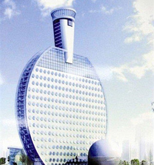 乒乓球大厦