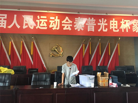 裁判宣读比赛结果