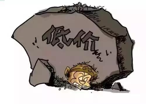 最低价中标危害