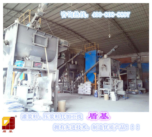 压浆料代加工找盾基
