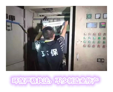 环境严格执法，不少灌浆料厂家停产
