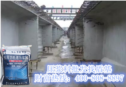 压浆料批发