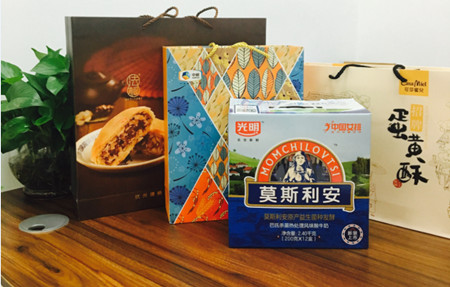 盾基中秋福利